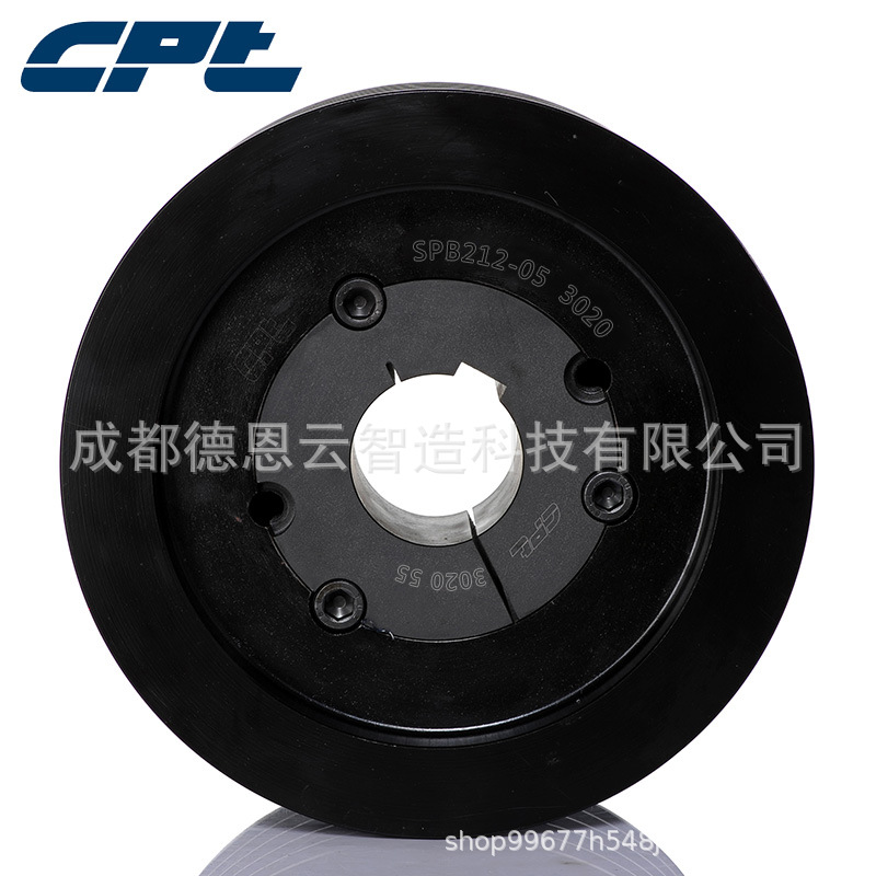 CPT欧标锥套皮带轮SPB212-05配3020锥套五槽皮带轮b型电机皮带轮