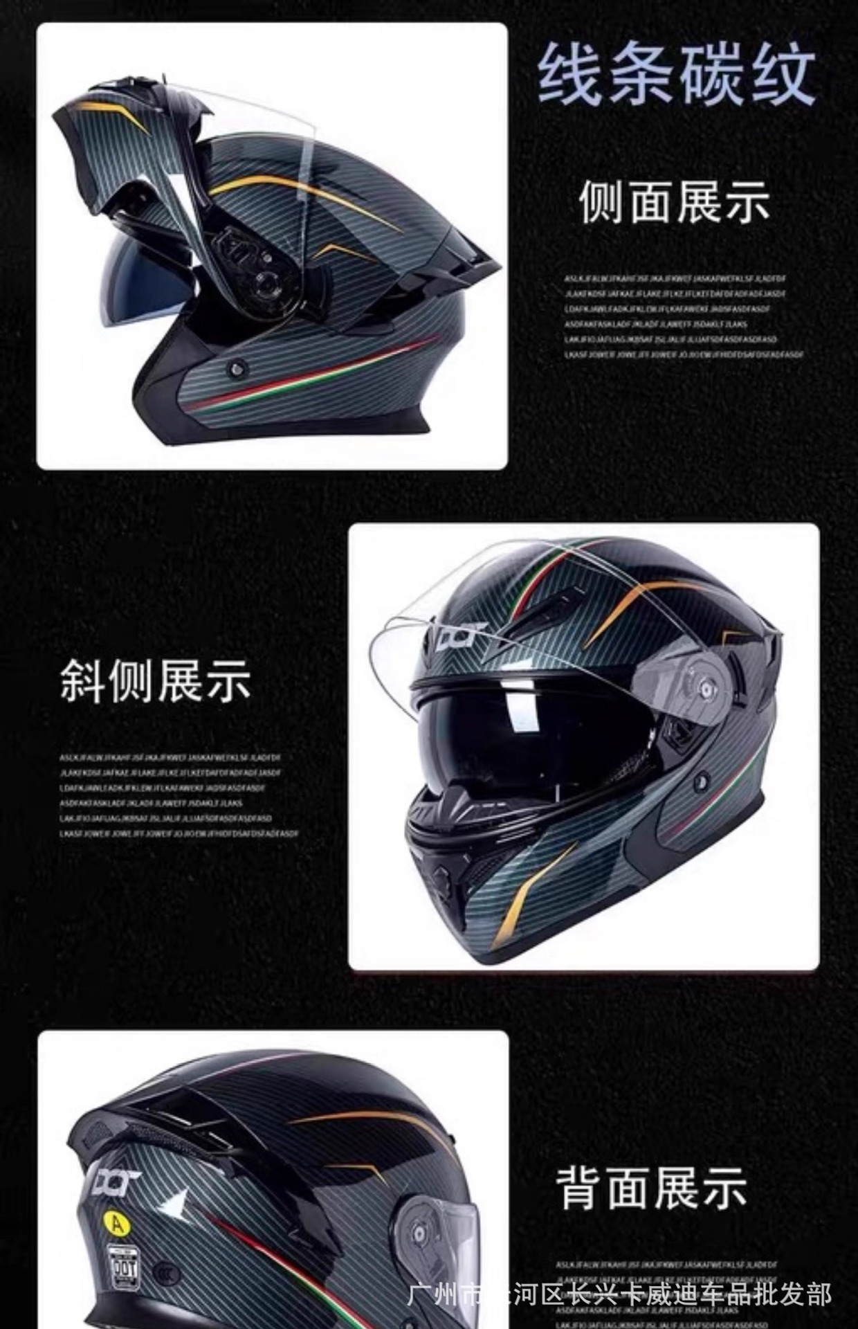 Hot-Selling Foreign Trade Specializes in High-Quality Aliexpress Amazon Motorcycle Open-Face Helmets, Safety Helmets, Dual-Lens Helmets