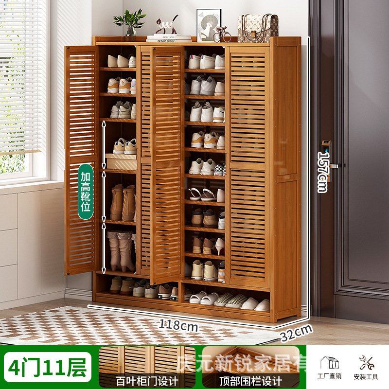 높이 및 폭 증가 - 4개의 문, 11층(부츠 위치 포함)