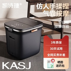 Keshijie 足湯電気エアバッグマッサージ加熱足湯家庭用恒温足湯桶ふくらはぎ足湯