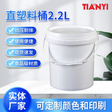 �S�����l2.2L������ͰʳƷ��PP�T������Ͱ����Ͱ�A�ΰ��bͰ�F؛