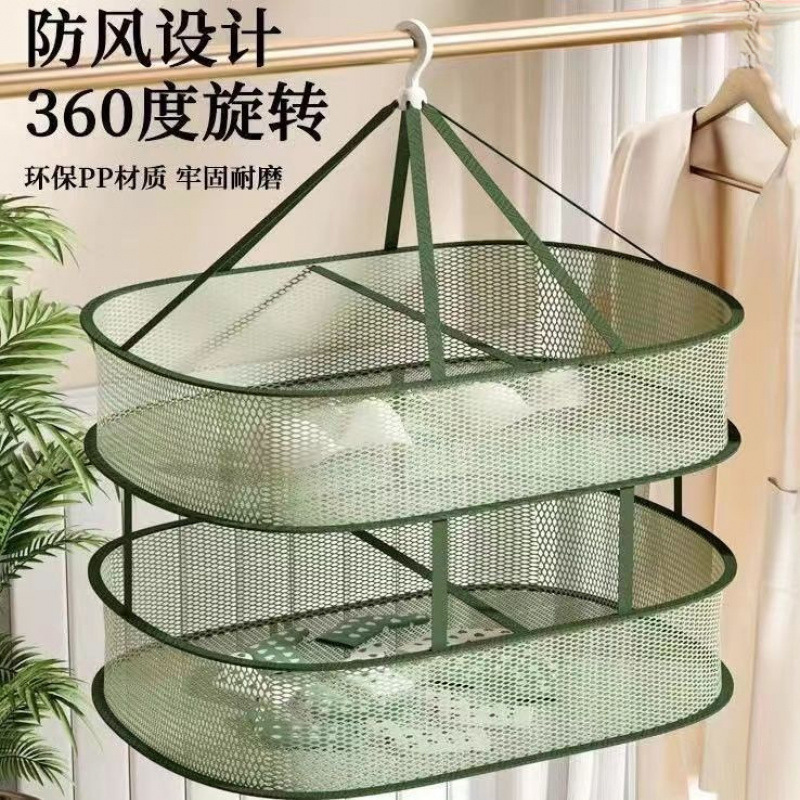 Clothes Drying Net, Sweater and Sock Drying Tool, Woolen Sweater Flat Drying Rack, Clothes Drying Net Bag, Dedicated Drying Basket
