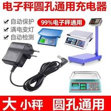 �S��ֱ����ӳӌ��ó����6v������A�׳����4��^��ӷQ�����