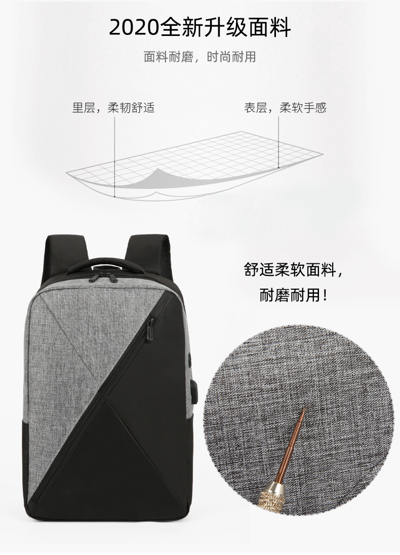 New simple and individual color-blocked backpack, large-capacity fashionable and trendy backpack, business commuting, student computer schoolbag undefined