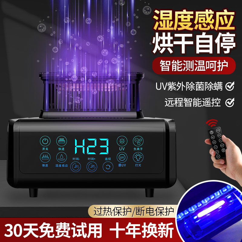 2000W Universal Host Dryer Machine Head Drying Clothes Quick-Drying Household Clothes Dryer Accessories Heating Machine High Power