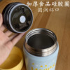 Cute double-layer thermos stainless steel, handheld lunch box for elementary school students