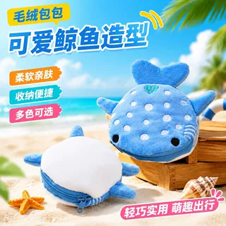 毛绒玩具定制公仔企业ip吉祥物来图来样卡通动漫玩偶娃娃挂件定做