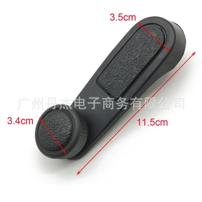 Window Handle New – Armrest, handle, handle