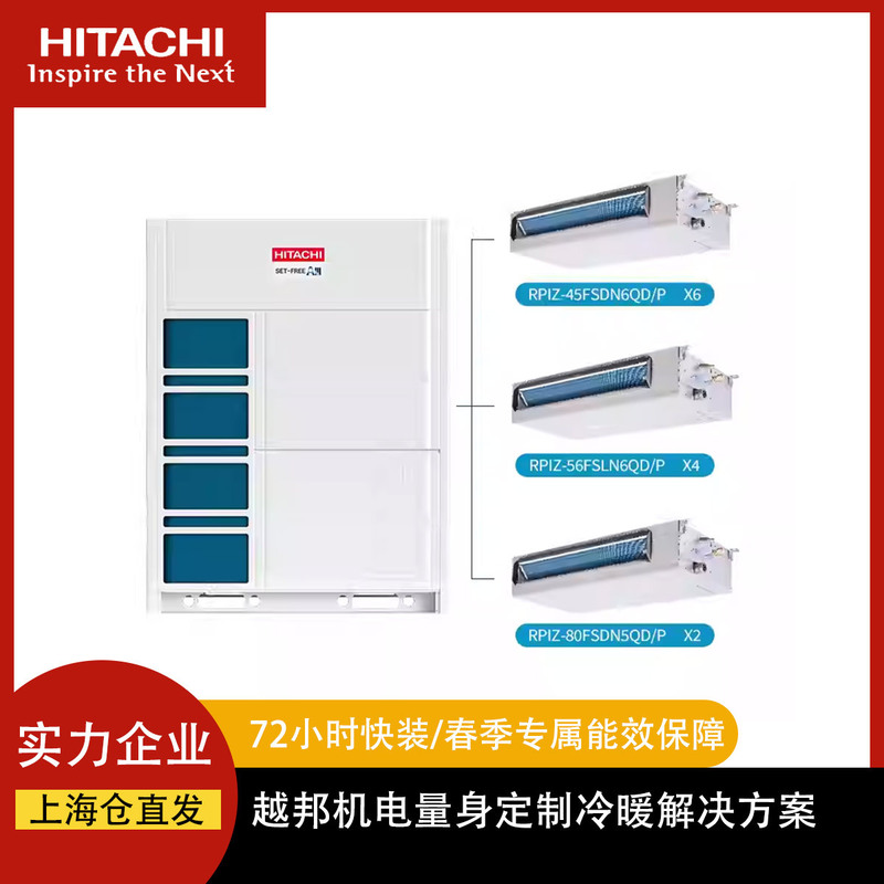 Variable Frequency Central Air Conditioning Multi-Split System Office Installation Plan Commercial Engineering Unit First-Class Energy Efficiency 120 ㎡ Installation Variable Frequency Central Air Conditioning Multi-Split System Office Installation Plan Commercial Engineering Unit First-Class Energy Efficiency 120 ㎡ Installation