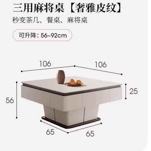 Mesa de mahjong de placa de roca de elevación, mesa de centro multifuncional simple y automática, máquina de mahjong, mesa de comedor, hogar de doble uso