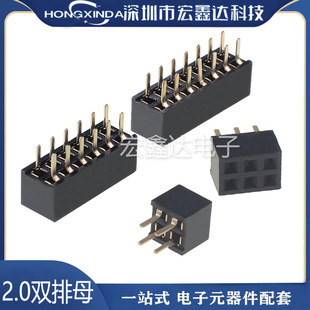 2.0MM�g�� �p��ĸ 2.0MM�p��ֱ��ĸ�� 2*2/3/4/5/6/8/10/20P/40P