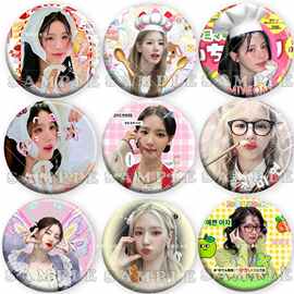 赵美延(G)IDLE吧唧徽章胸章胸针镭射应援diy痛包挂件饰品生日礼物