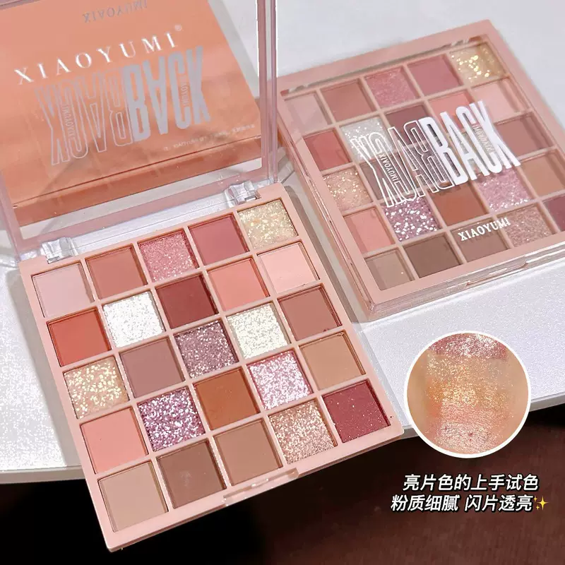 Eyeshadow Palette (XIAOYUMI) 25-Color Pearlescent & Matte Earth Tones, Low-Saturation Large Palette