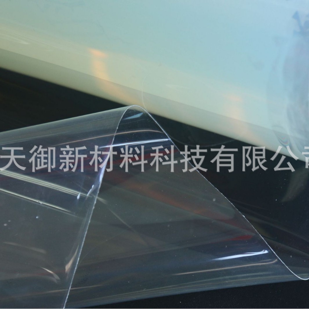 TPU车身保护膜漆面 绝缘屏蔽透明保护膜厂家批发