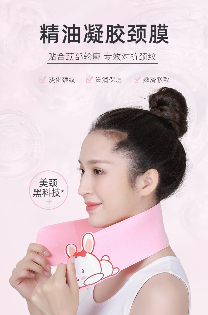 兔子颈膜_01.jpg