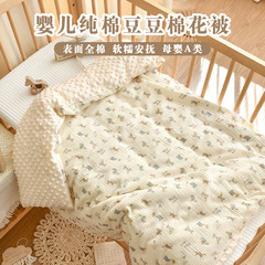 新生児純綿布団秋冬赤ちゃんは綿を厚くして幼稚園の子供は四季通用カバーを分解して洗うことができる