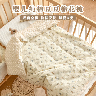 Newborn Baby Cotton Quilt Autumn and Winter Baby Thickened Cotton Kindergarten Children Detachable and Washable Four Seasons Universal Cover Quilt