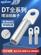 DT��a�~������|�Ӿ����ӼӺ��~����1ֻ