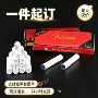 烟斗三用滤芯活性炭烟嘴