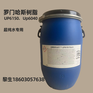 ���l�_�T��˹��֬UP6150 ��Up6040�߼�ˮ��֬18�ט�֬