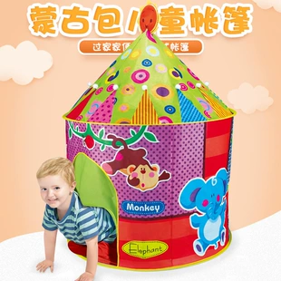 Детский складной игровой домик-вигвам с шарами животные