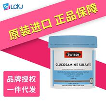 澳洲原装斯维诗维骨力210粒 软膏关节氨糖软骨素钙片骨维力关节宝
