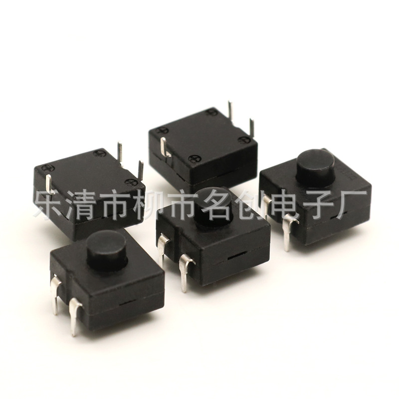 8*8*8.3高两开一关手电筒开关 8*8一开一关按钮开关 自锁按钮
