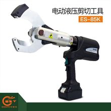 ES-85K���ʽ���|��Һ����|�����는ྀ�Q�~�X���Ӽ����������