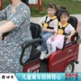儿童双胞胎后座固定保险带