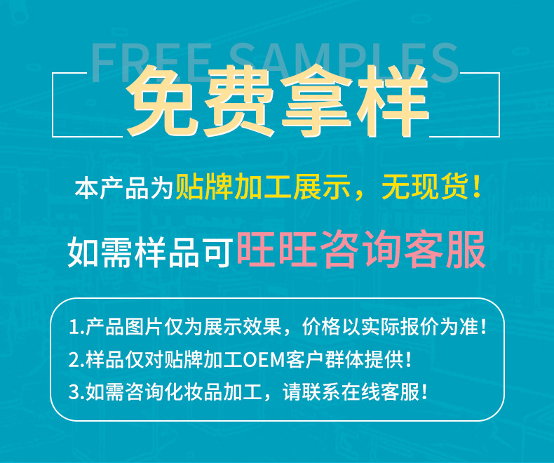 1688定制版详情页_11.jpg