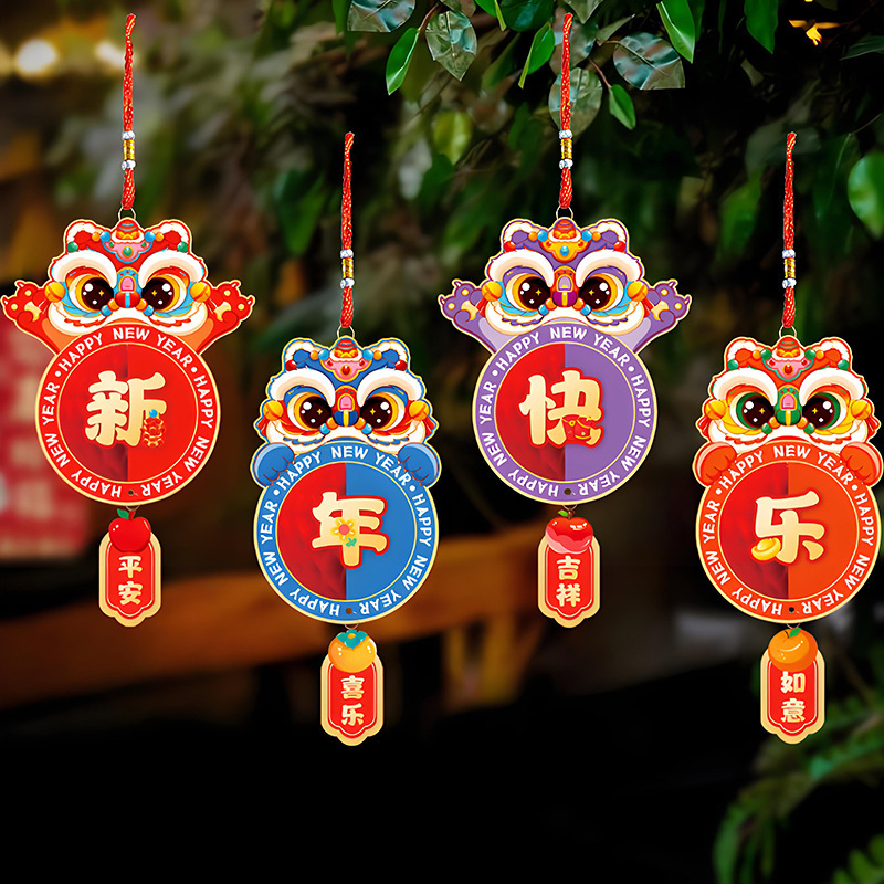 2025 Year of the Snake decorations lantern pendants New Year's Day…