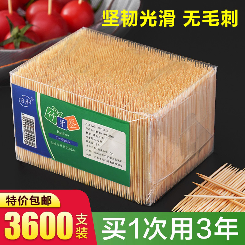 3600 Bamboo Toothpick Disposable Double Tip Ultra-fine Toothpick Cartridge Toothpick Household Hotel Commercial Special Toothpick Box
