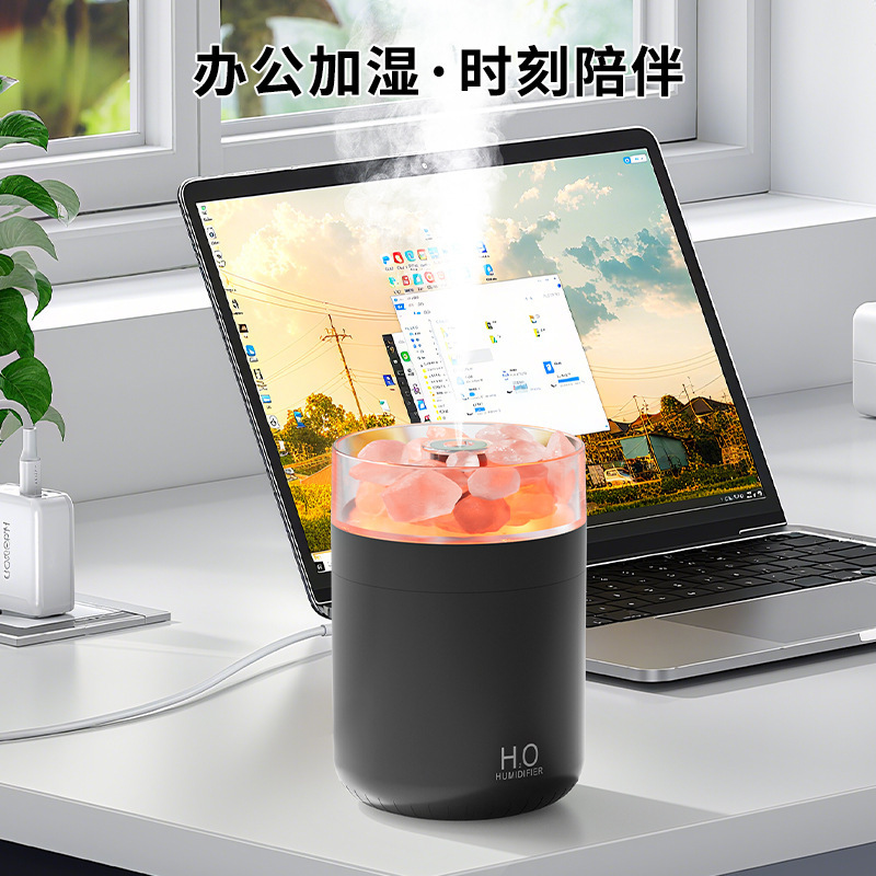 跨境新款盐灯加湿器 桌面usb氛围小夜灯大容量小型补水空气加湿器|undefined