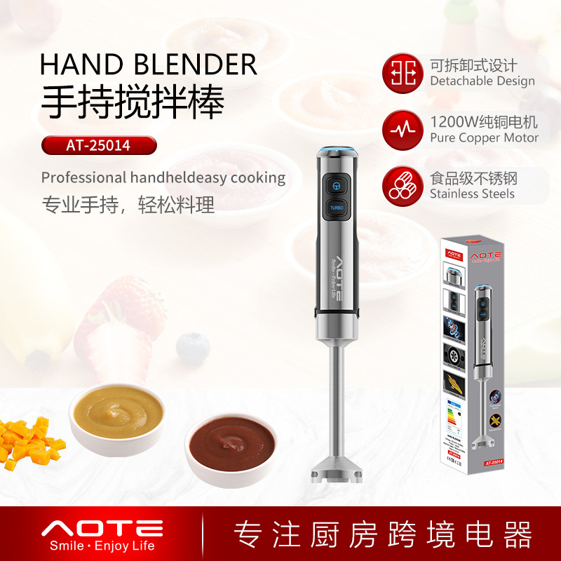 AOTE foreign trade European gauge multi-function stirring rod high-power electric cooking handheld mixer homogenizer cooking machine