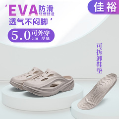 EVA下駄、厚底サンダル、足臭くない下駄、メンズ夏用スリッパ、アウターウェア卸売