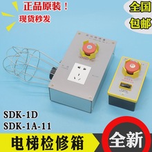 ӊW˹׿әz޺SDK-1Dͣ_PSDK-1A