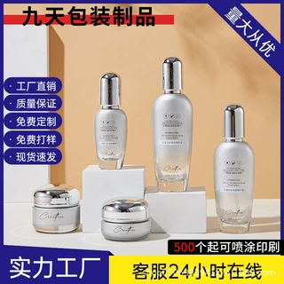 现货套装 30-120ml/30-50g 银色盖子泵头水乳面霜包装瓶 厂家直销