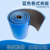 Manufactor wholesale medical Macromolecule Medical care first aid Splint blue Splint Polymer Materials