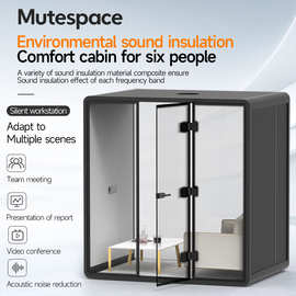 跨境六人舱隔音房移动静音舱智能隔音舱直播间迷你易拆歌房电话亭