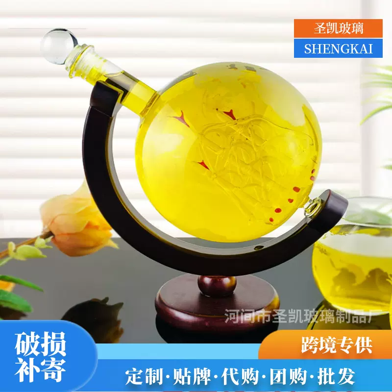地球仪醒酒器红酒v威士分装器亚马逊热销高硼硅玻璃创意醒酒器