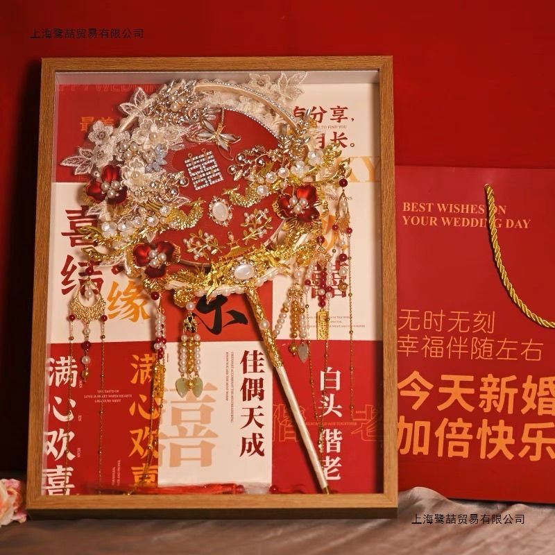团扇原木相框可放新娘结婚双面双色拼酷喜扇挂墙收纳摆放防尘送礼|undefined