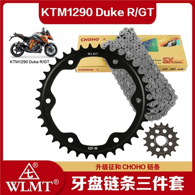 Tire snow chain | Chain
