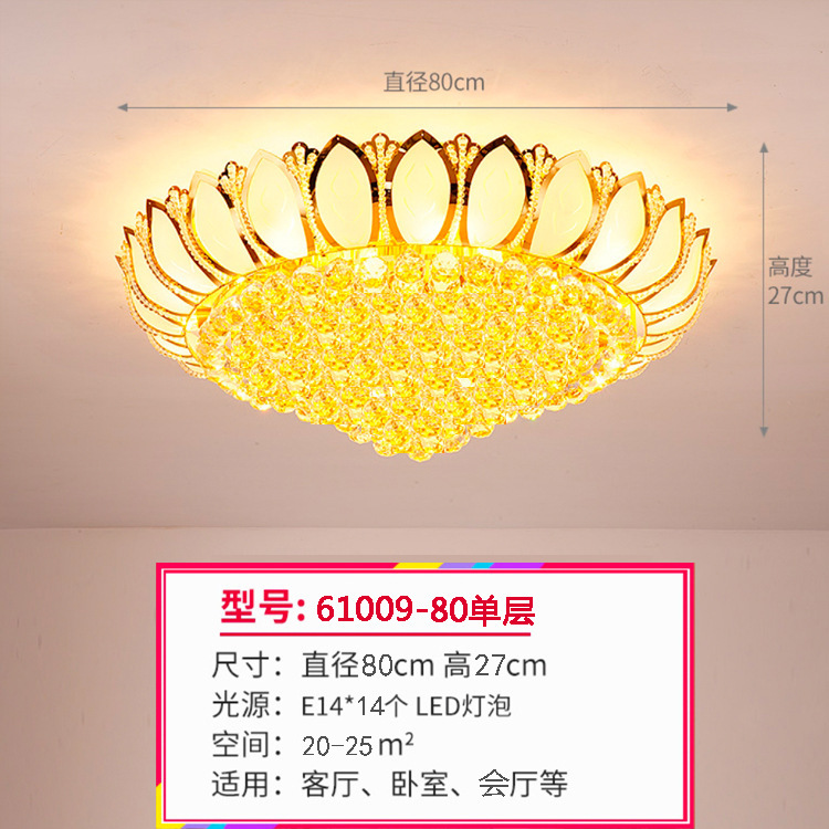 ヨーロッパ式円形金色蓮水晶灯天井灯大気客間灯led寝室ホール照明灯|undefined