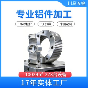 ����6061�X�⚤���ꖘO�����t����е������S����CNC�ӹ�