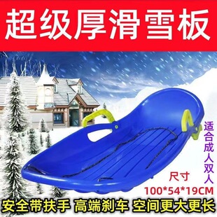 2026�Ӻ�1�׻�ѩ���p�˳��˃�ͯ���ݰ廬ѩ�H�ӻ�ɳ��ѩ�����R��