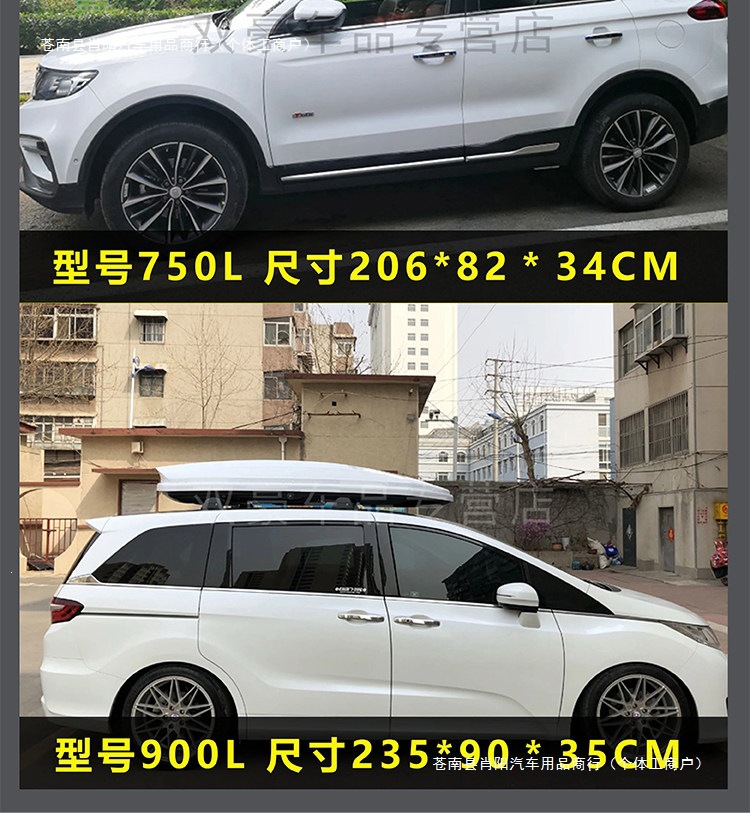 Travel suitcase car roof rack universal roof luggage rack for Aion, Tenggo, Tiguan, off-road vehicles, and Boyue