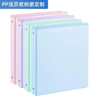 2026年跨境新款pp活页夹办公资料活页文件夹A4插页专业文件夹定制