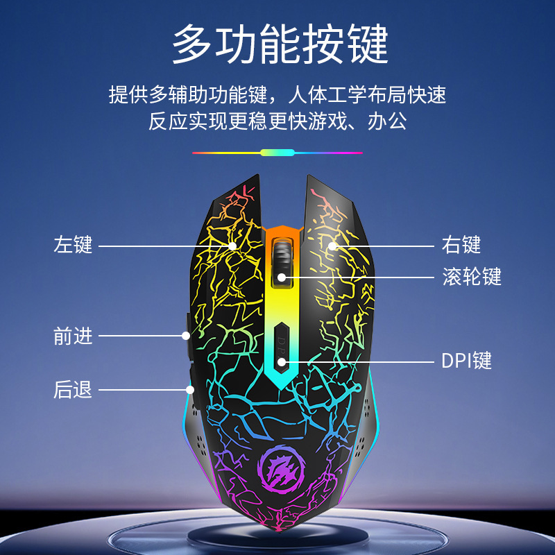 新款牧马人充电电竞游戏鼠标静音办公游戏笔记本电脑蓝牙无线鼠标|undefined
