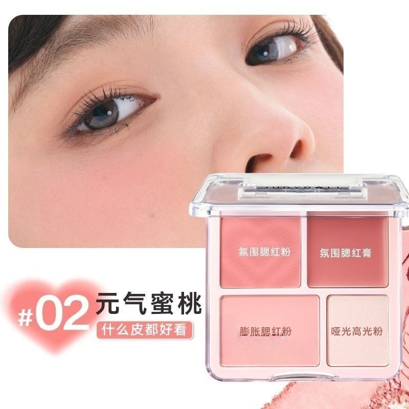 La atmósfera coreana de Capel se siente como un rubor de cuatro colores, disco alto, retráctil mate, expansión, placa de reparación cosmética