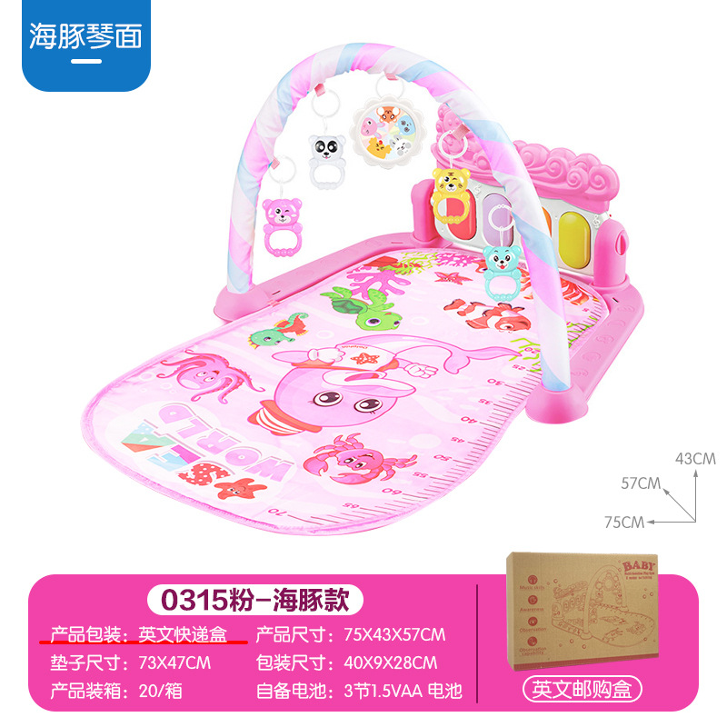 [핑크] 0315 오션 돌고래 얼굴 (영어 전자 상거래 상자) 1022g